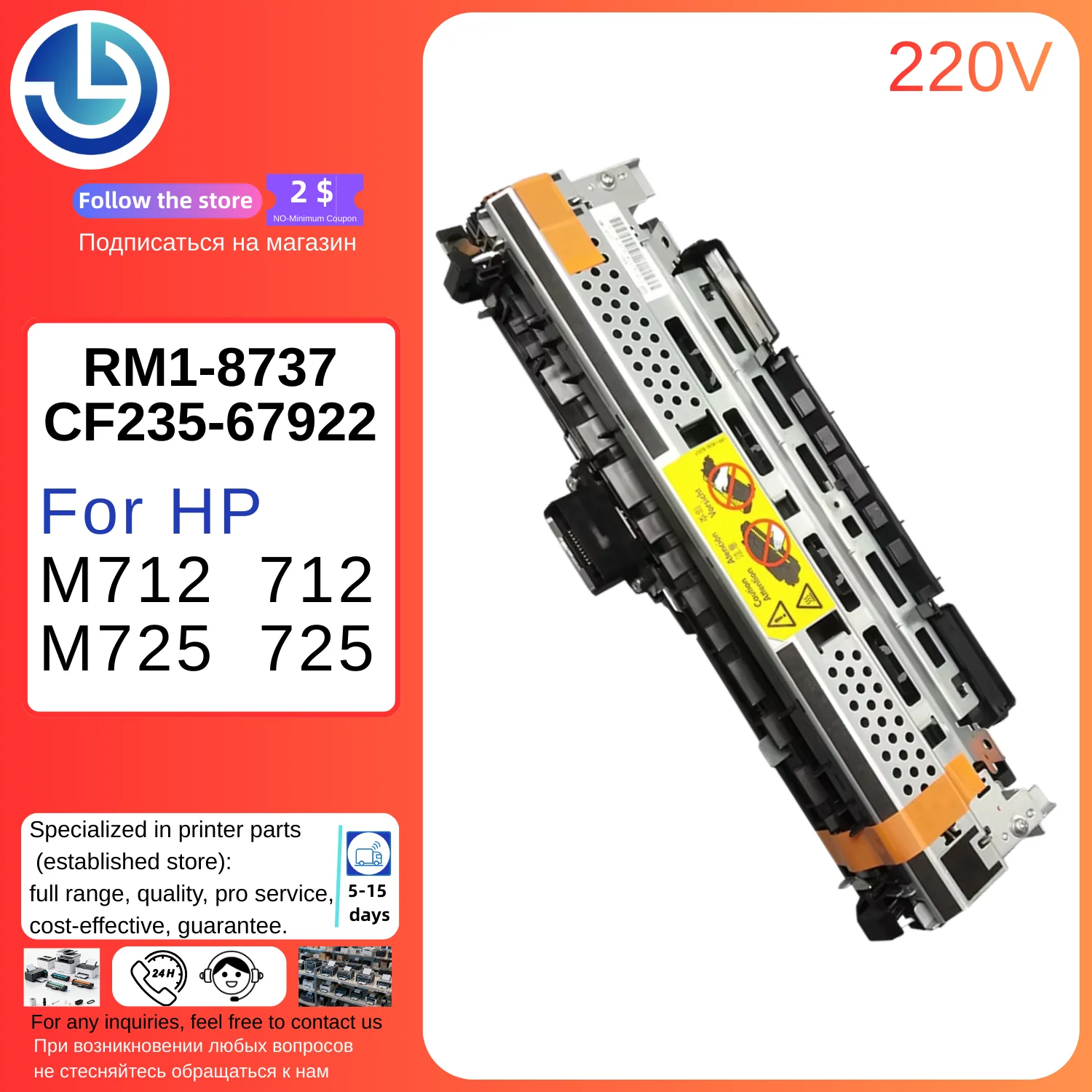 

RM1-8737 CF235-67922 Fuser Kit for HP 712 725 M712 M725 Fuser Assembly 220V