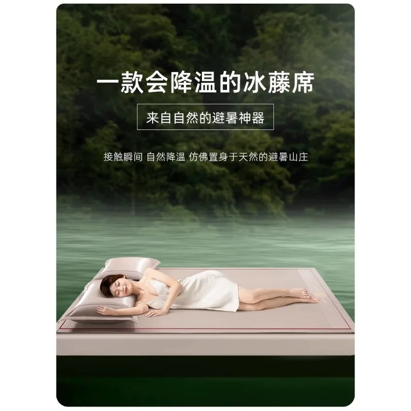 Tapete de seda gelada 2025 novo