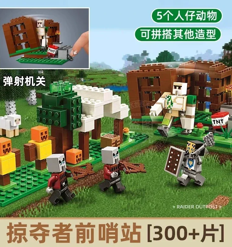 

Raider Outpost Villager Raid Строительные блоки Игрушки Подарок для детей Совместимость 21159 21160