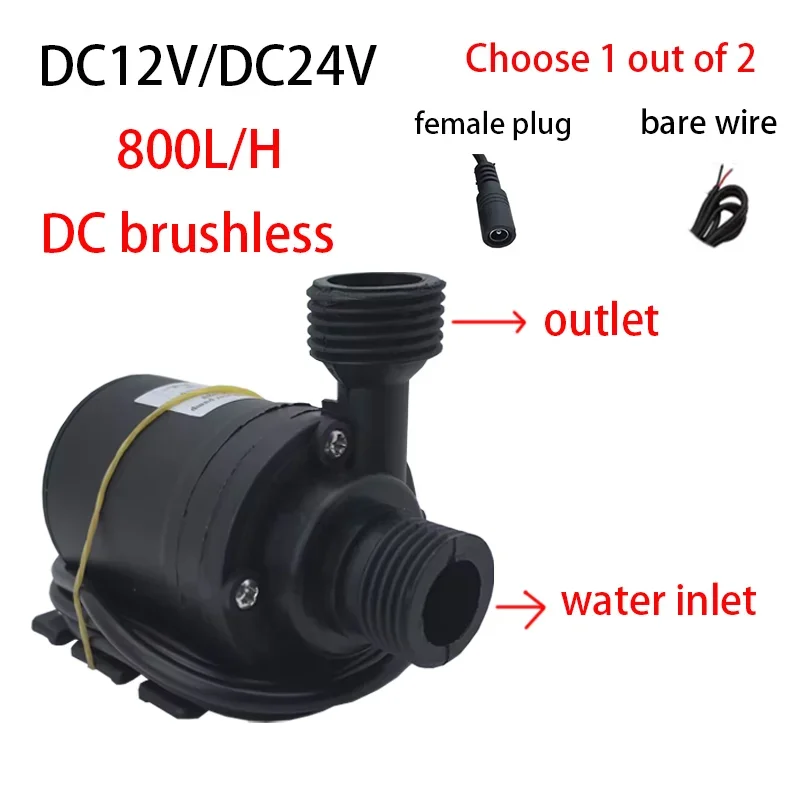 DC 12V 24V brushless water pump, miniature quarter threaded port, 5-meter head booster, pond fountain, fish tank, garden