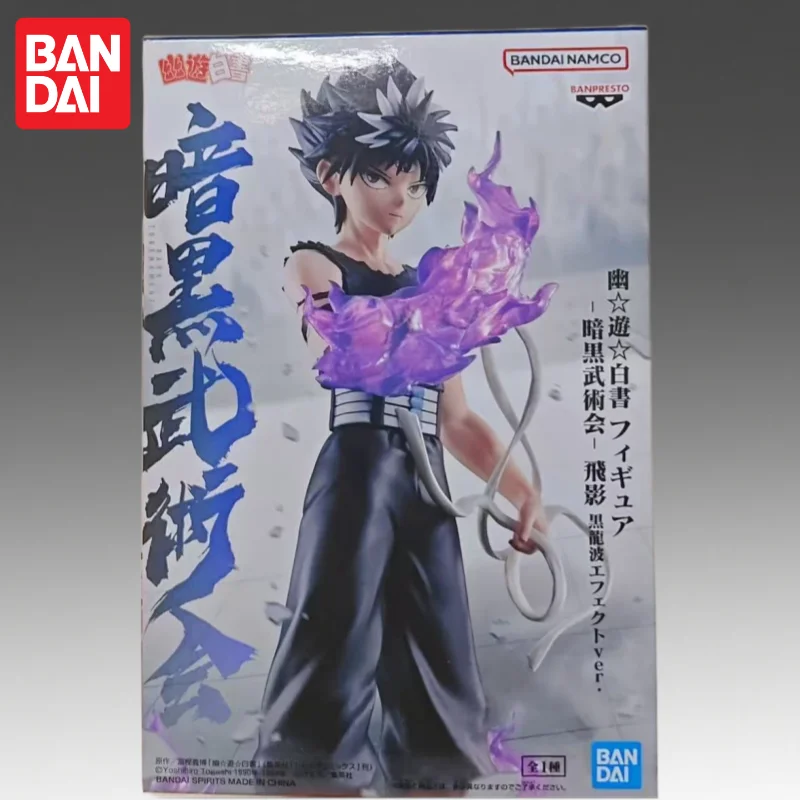 In Stock Bandai Original Banpresto Yuyu Hakusho Hiei Action Figure Model Doll Brand New Boxed Anime Characters Garage