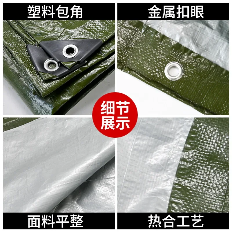 Thickened PE waterproof cloth, plastic canopy, sun protection and sunshade cloth, moisture-proof cover, pool water storage cloth