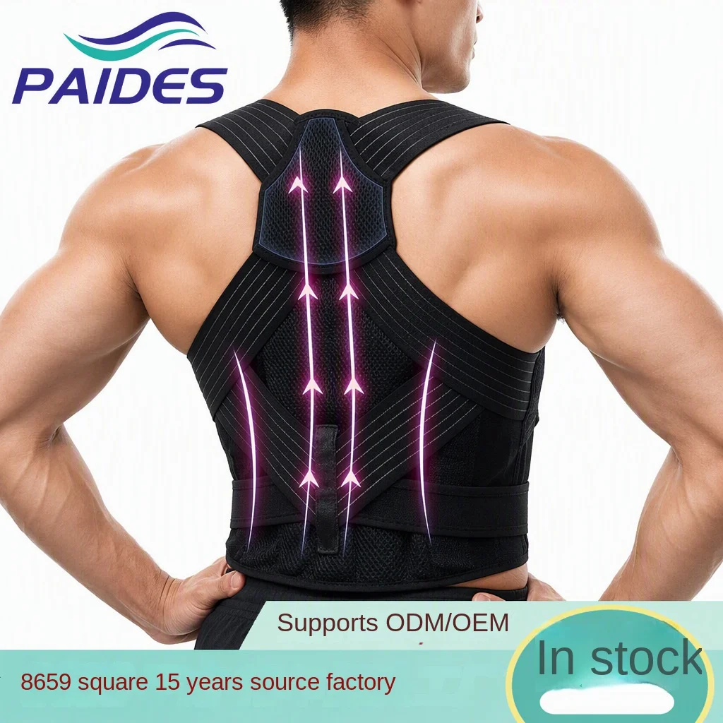 Adults Back Brace For Spinal Alignment Shoulder Posture Corrector for Men and Women Abdominal Waist Correction