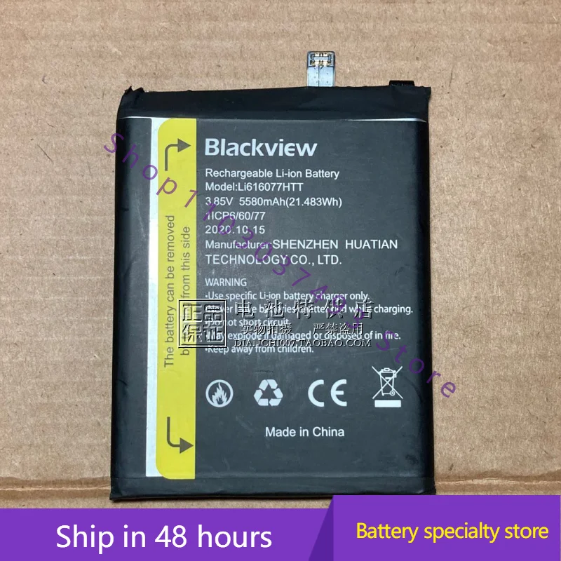 

Brand new high-quality compatible battery For BV4900 Li616077HTT DK020 5580mAh 21.483Wh mobile phone battery
