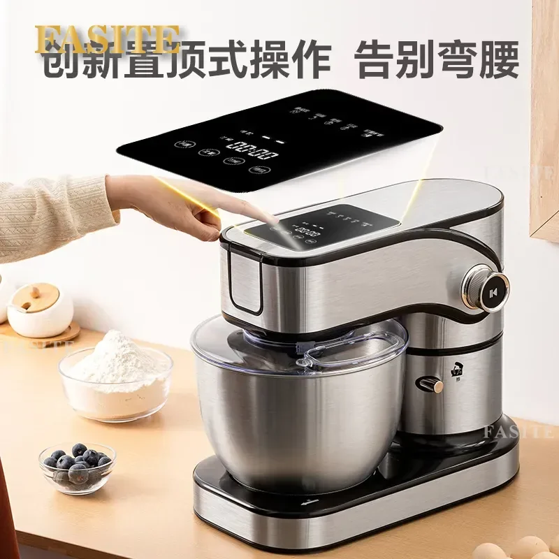 For Cooking Machine Automatic Dough Mixer Commercial Baking Kneader Household Cream Milk Mixing High Power Stainless