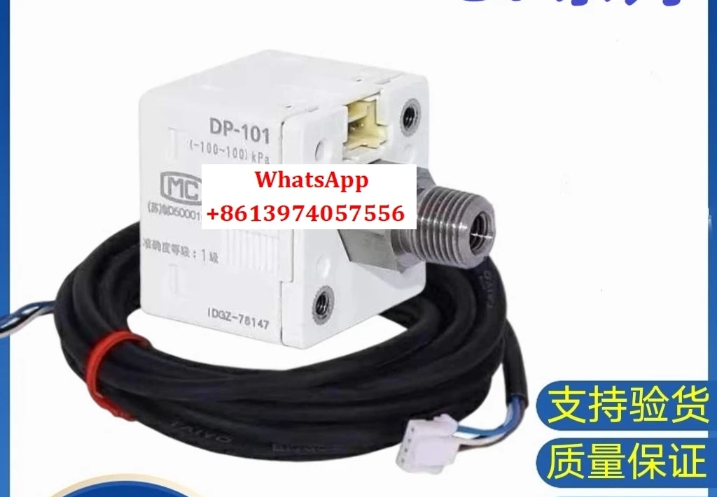 

Оригинальный и подлинный цифровой датчик вакуумного давления DP-101 отрицательное давление KPa/DP-102 положительное давление MPa