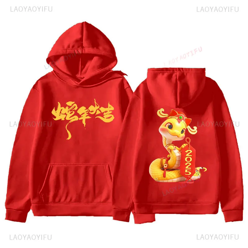 2025 Chinese Spring Festival Snake Year Sweatshirt Chinese Zodiac Animals Graphic Hoodie Fashion New Year Drop Shoulder Hoodies