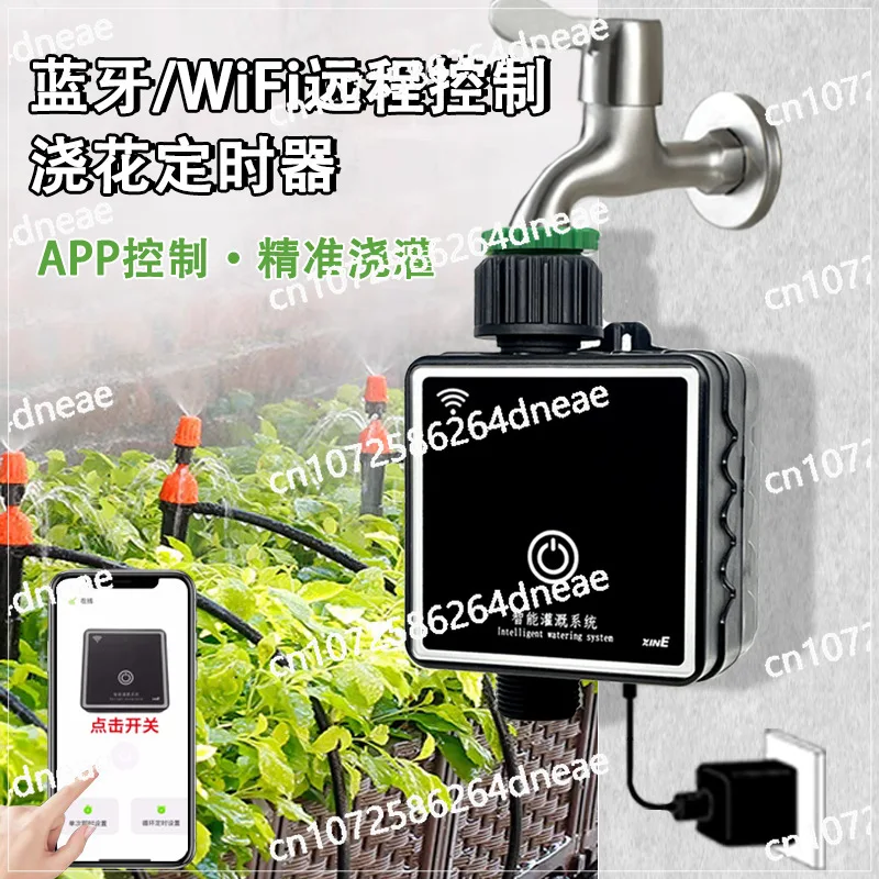 Smart WiFi Timing Garden Watering Artifact Garden Household Spray Drip Irrigation Atomization Controller Irrigation System