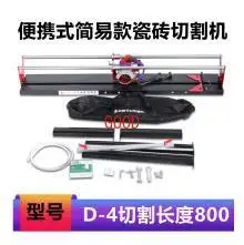 Automatic tile cutting machine, multi-functional 45-degree chamfer push knife