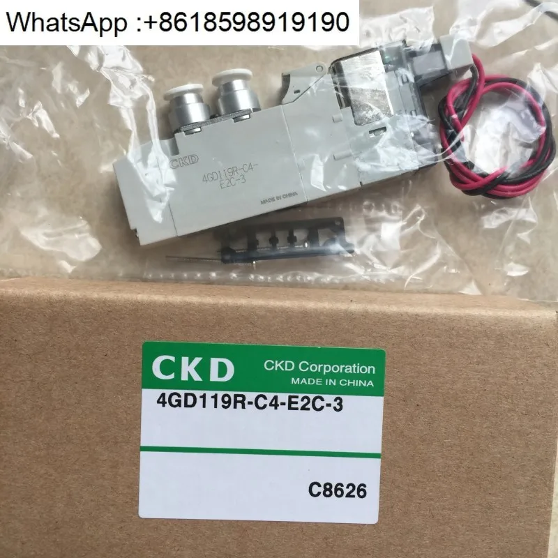 

Электромагнитный клапан 4GD119R-C4-E2C-3 4GD119R-C6-E2C 4GD119-E2C 4GA119