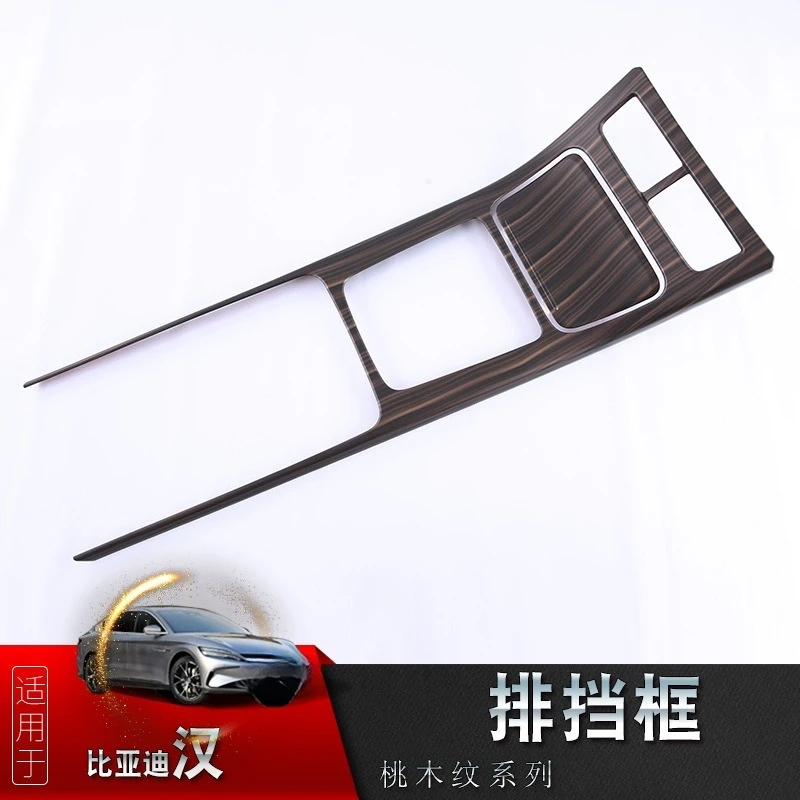 Suitable for BYD-Han gear frame patch sequin decorative parts patch sequin decorative parts