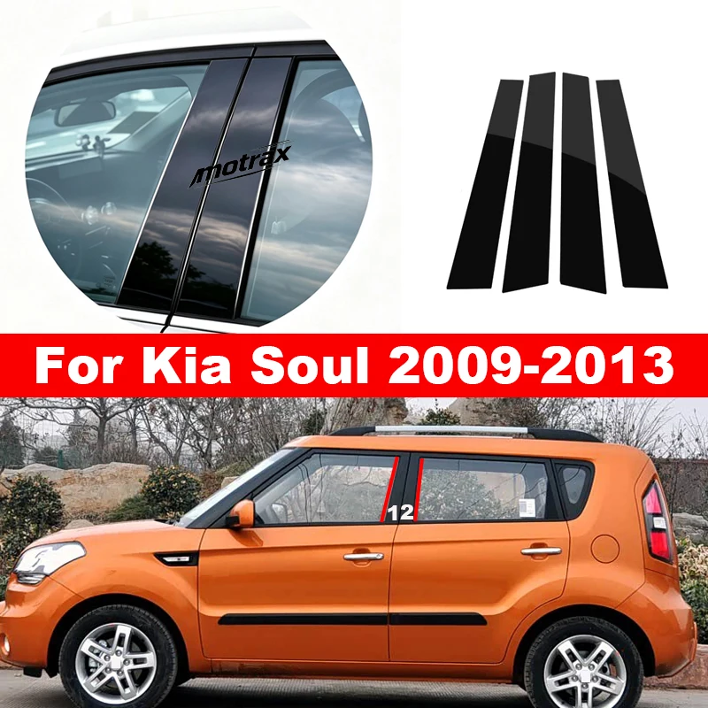 For Kia SOUL 2009-2013 Car PC Window Decorative Cover Center Film B C Pillar Sticker Automotive Parts Accessories