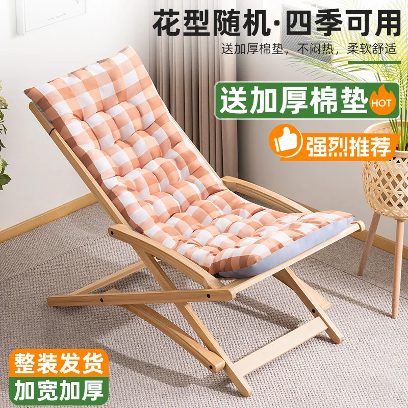 

Office Lunch Break Recliner Chair Can Sit and Lie Down, Nap Chair Household Folding