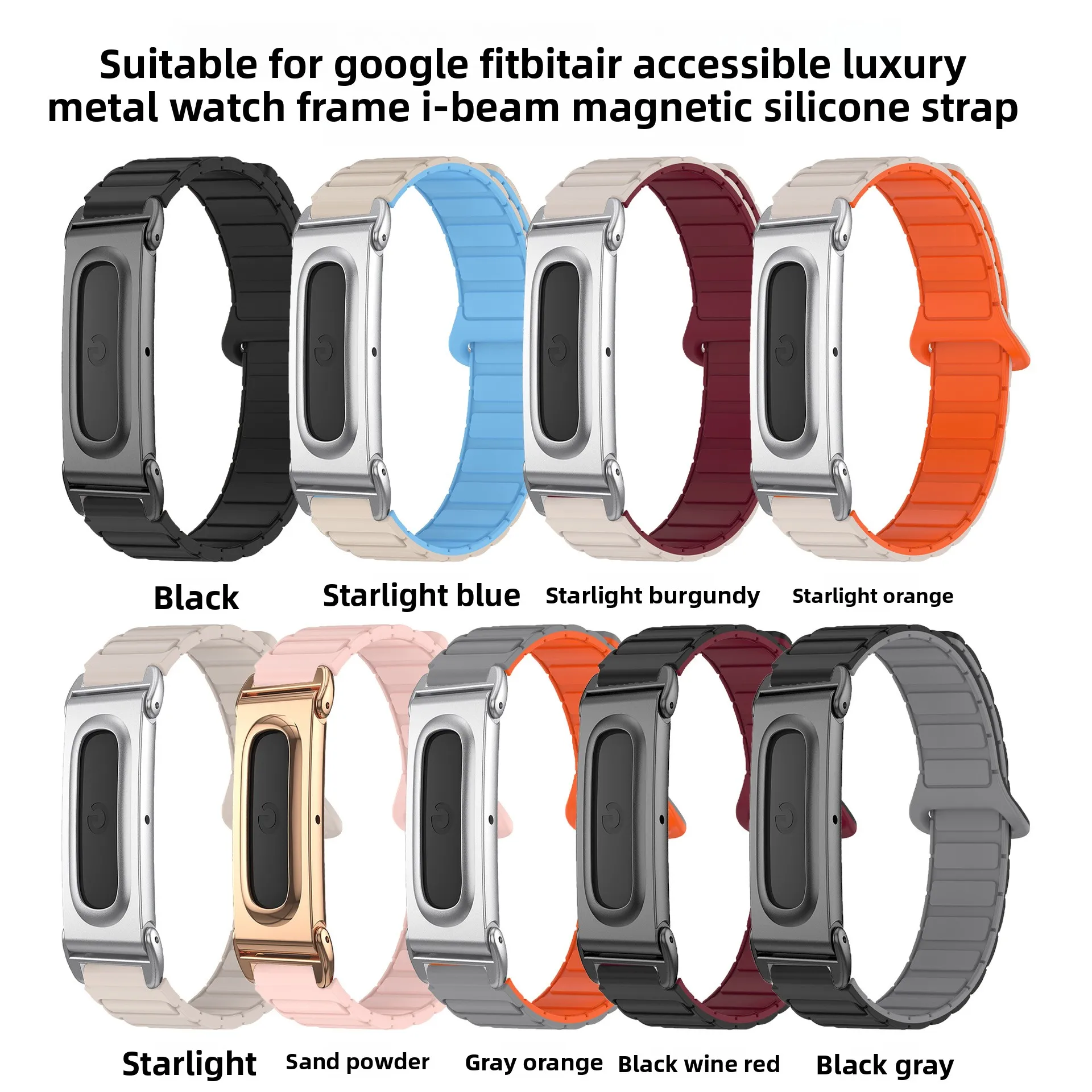 Replacement Magnetic Silicone Strap For Fitbit Air, Luxury Metal Bezel Case Cover Two‑Color Sports Wrist Band