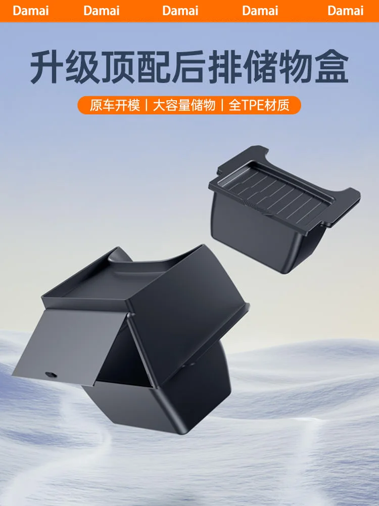 

For Tesla ModelY car trash bin storage box rear storage box interior modification Ya accessories