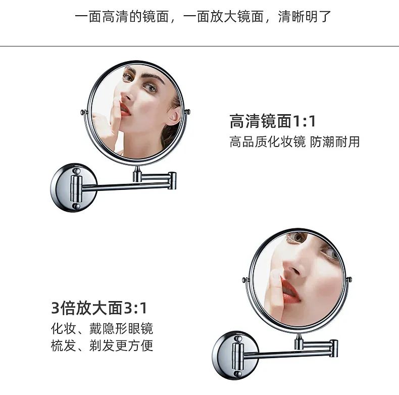Toilet large round non-punching wall-mounted makeup mirror, beauty mirror, home girl fill light, makeup mirror