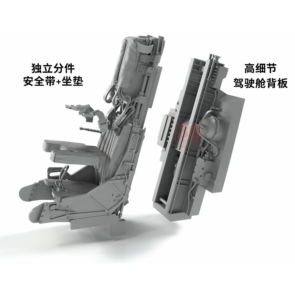 Rockit 3D プリント樹脂、480302-03 AV-8B ハリアー エジェクション シート/可動インテーク モジュール 1/48 モデル アクセサリー