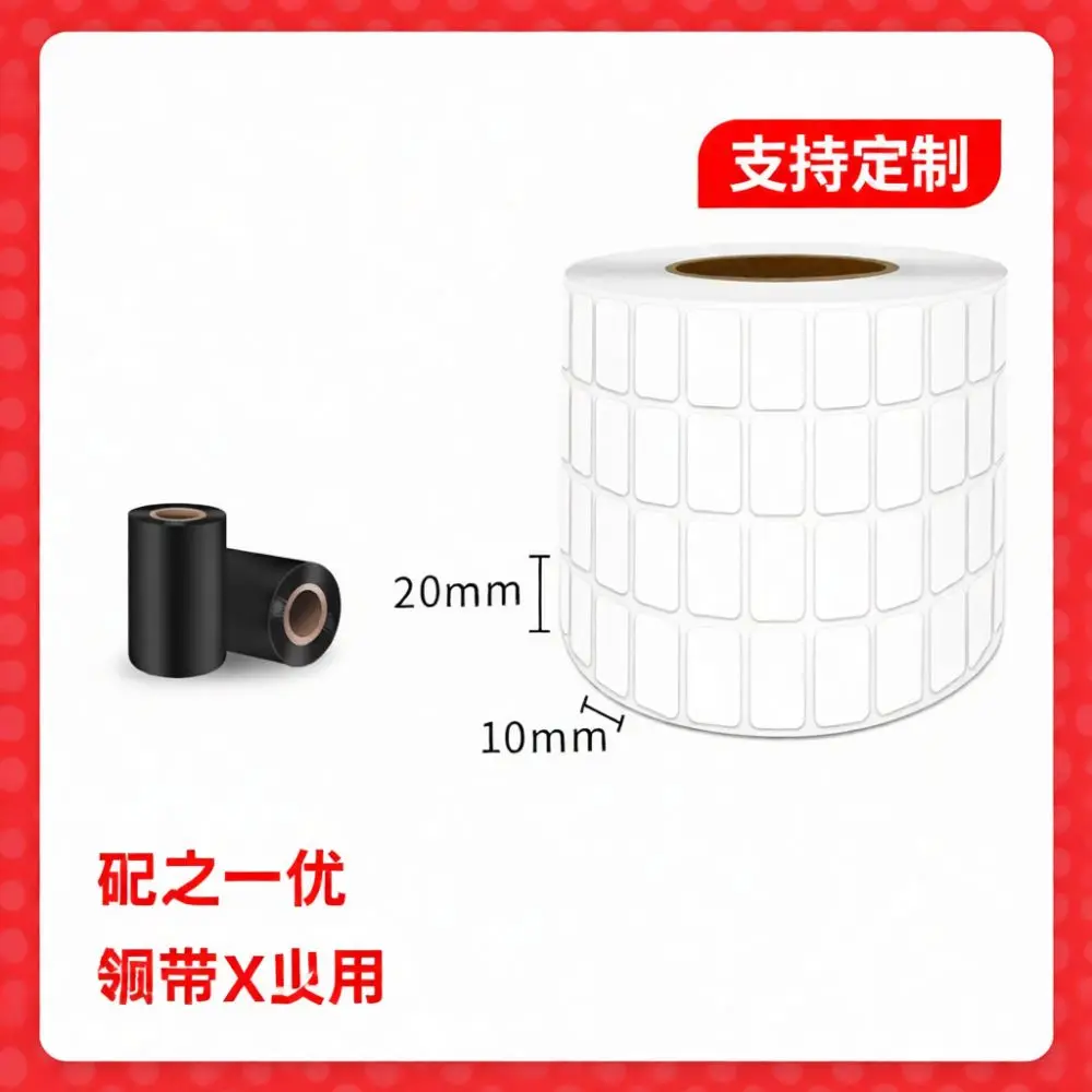 Versatile Adhesive Coated Tag For Anjieyou Label Maker Logistics Management Shipping Barcode Sticker Office Paper