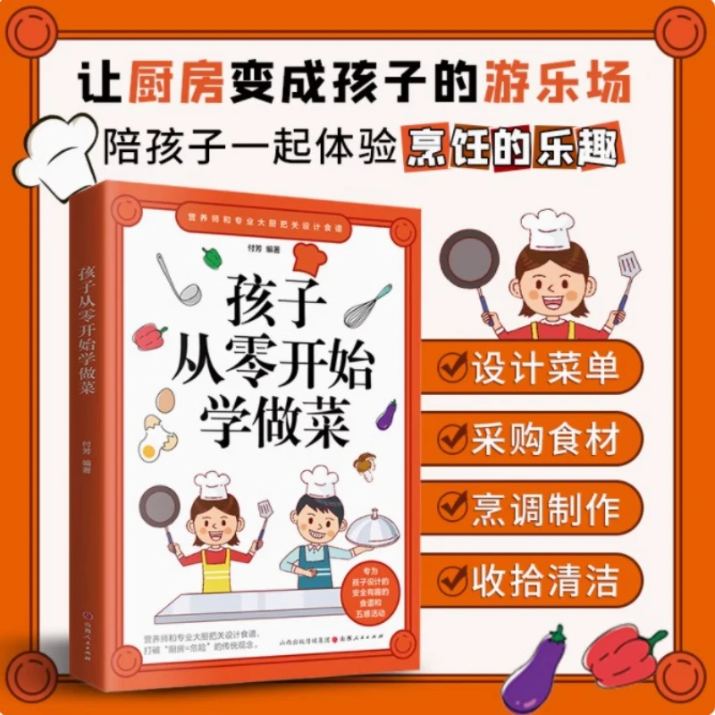 Children Learn To Cook From Scratch, Turning The Kitchen Into A Playground for Them To Experience The Joy of Cooking Together