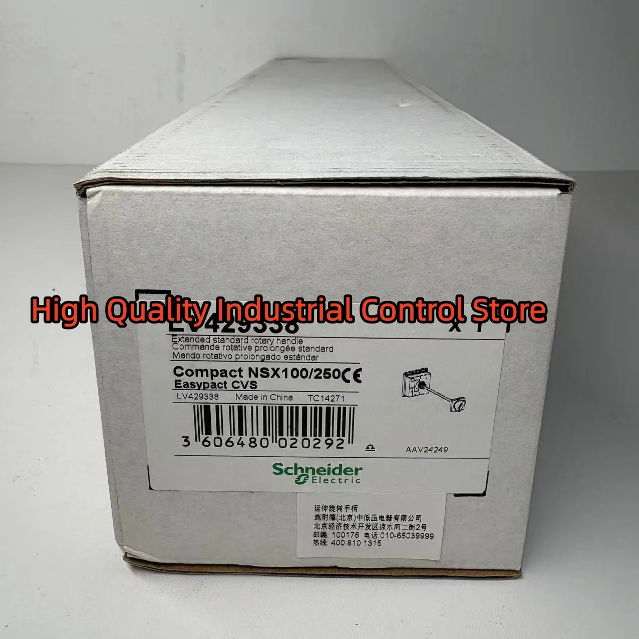 

LV429338 NSX100/250 Удлиненная поворотная ручка, новая в коробке