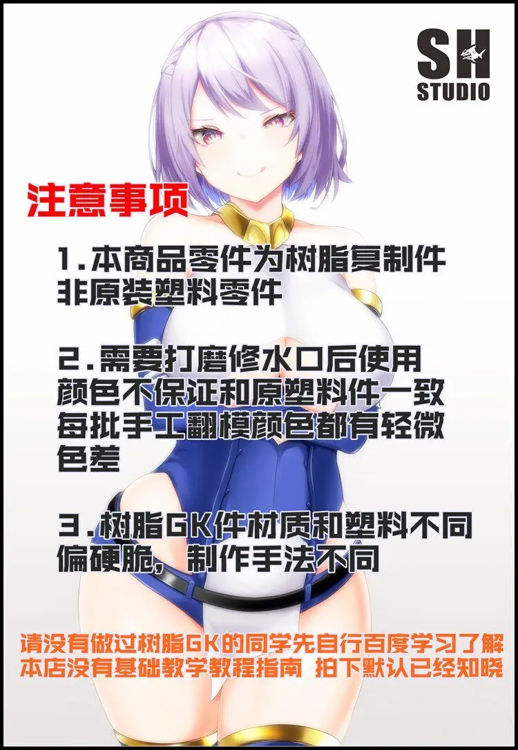 Faceless Blank Face GK Copy Face SH RF22A 1/12 Goddess Of Machine Device ASRA Zhuluo Tool