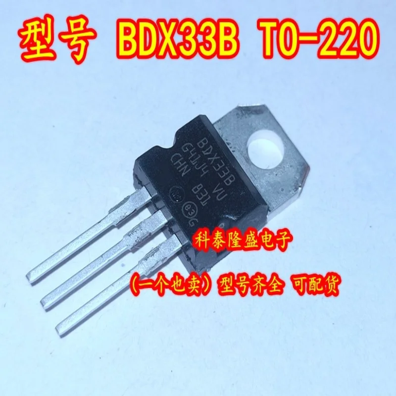 

BDX33B TO-220 New Original COMPLEMENTARY SILICON POWER DARLINGTON TRANSISTORS