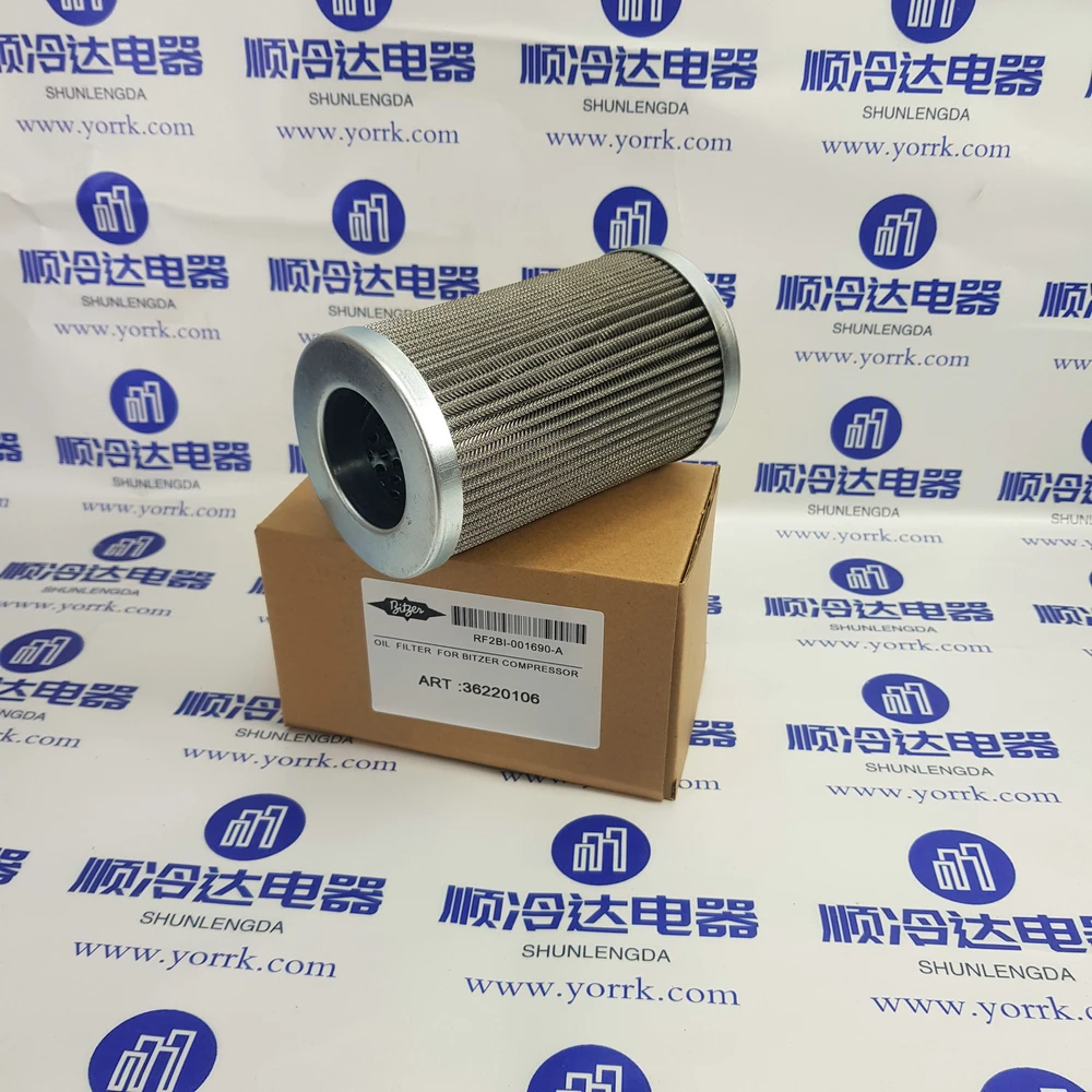 New 36220106 BITZER filter, external filter for compressor