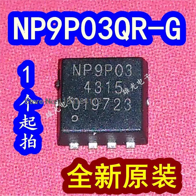 

5PCS/LOT NP9P03QR-G NP9P03 DFN3*3 PDMOS