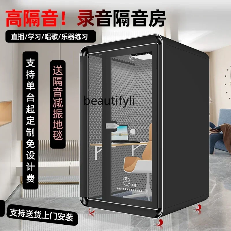 Recording Studio Soundproof Room Mobile Removable Home Telephone Booth Karaoke Room Mute Warehouse