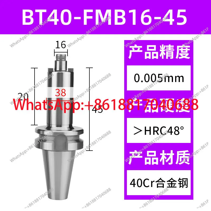

Фрезерный хвостовик BT40 FMB22/27/32 для торцевой фрезеровки