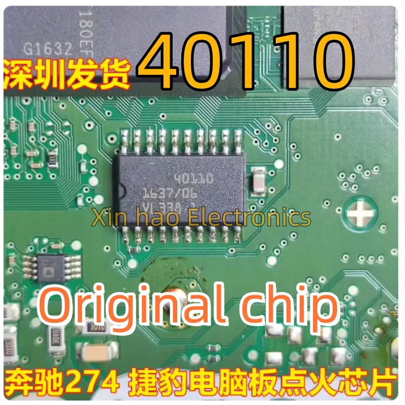 1PCS New original 30521 40110 SOP20 engine ECU board IC ignition driver IC Ignition IC Module for Automotive Control Units