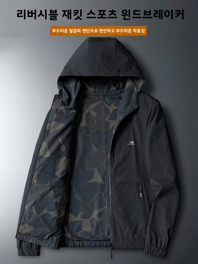 

Высококачественная мужская двусторонняя одежда, весенне-осенняя тонкая камуфляжная куртка, уличное ветрозащитное повседневное спортивное пальто с капюшоном