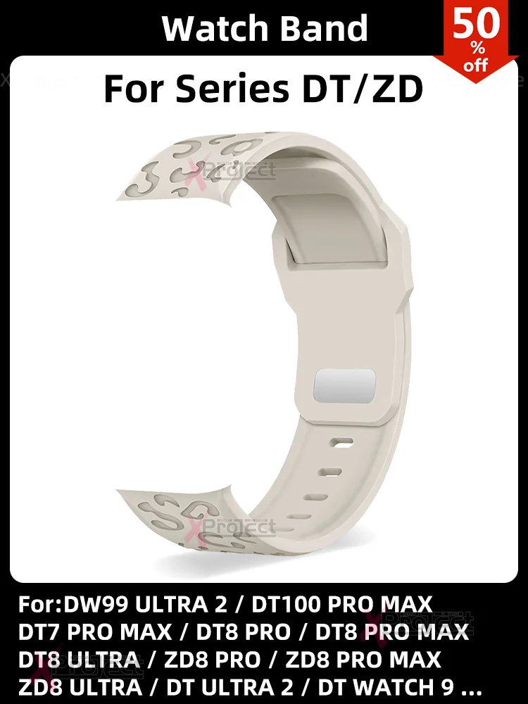 Силиконовый ремешок для ZD8 ULTRA 2, Смарт-часы DT7, DT100, DT8, ZD8 PRO MAX, DT8, DT9, DW99 ULTRA 2, умные часы, Леопардовый Браслет