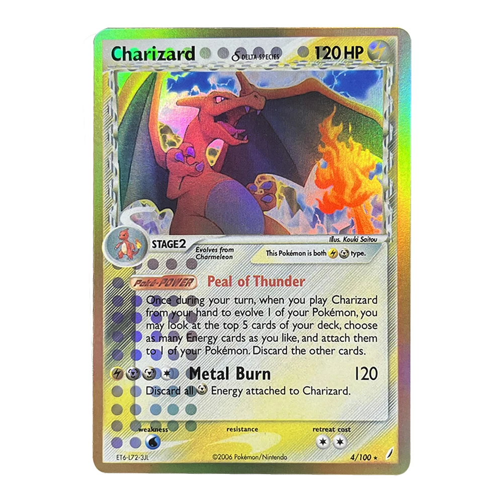 2009 Pokmon Cards: The Ultimate Collector's Guide to Rare Holographic  Charizard Ex GX and Beyond