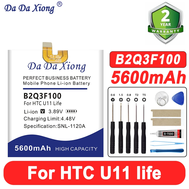 

Аккумулятор DaDaXiong 5600 мАч B2Q3F100 для HTC U11 life + инструменты