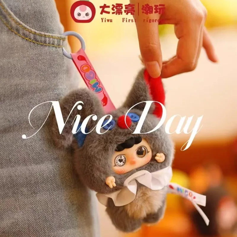 طفل ثلاثة Migo Little Troublemaker الاتجاه مفاجأة صندوق أعمى الفينيل أفخم لطيف دمية زينة ظهره قلادة هدية غامضة #6