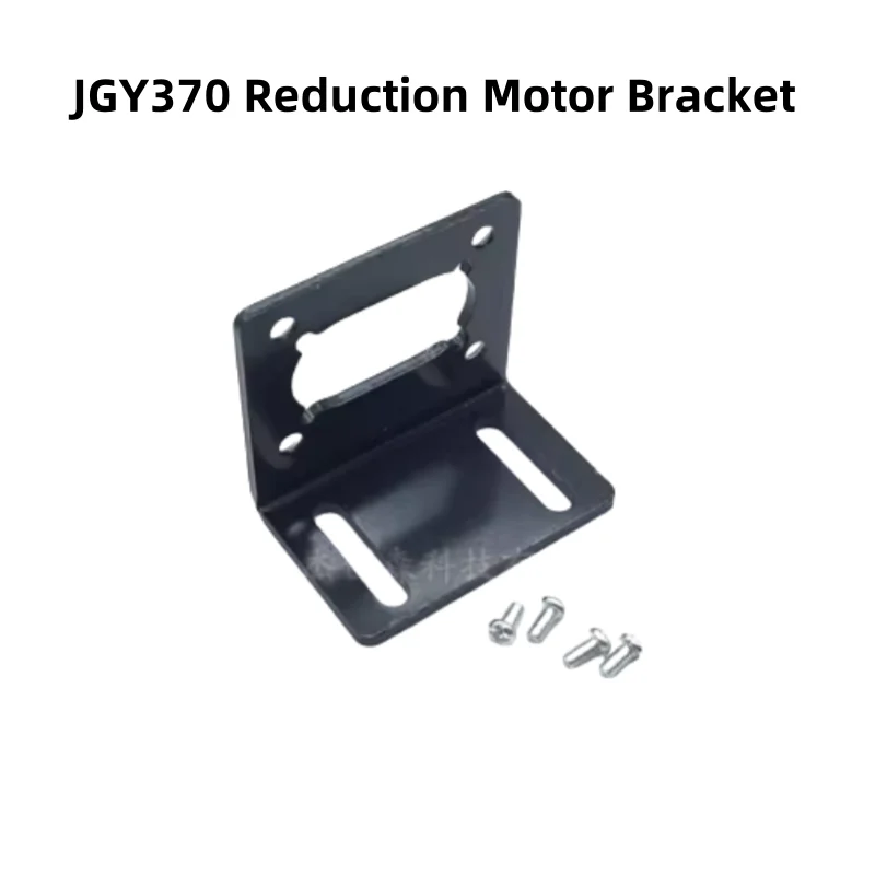 4058 DC Reduction Motor Mount, 4632 Slow Motor Bracket, Worm Gear Horizontal Mount
