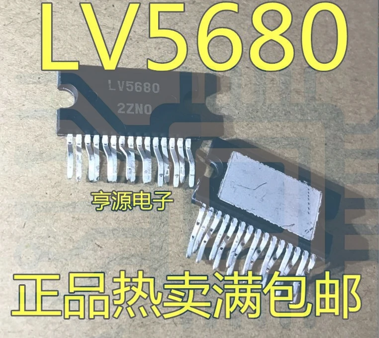15PCS LV5680 HZIP-15 Worldwide Fast Logistics Bulk Purchase Better Rate