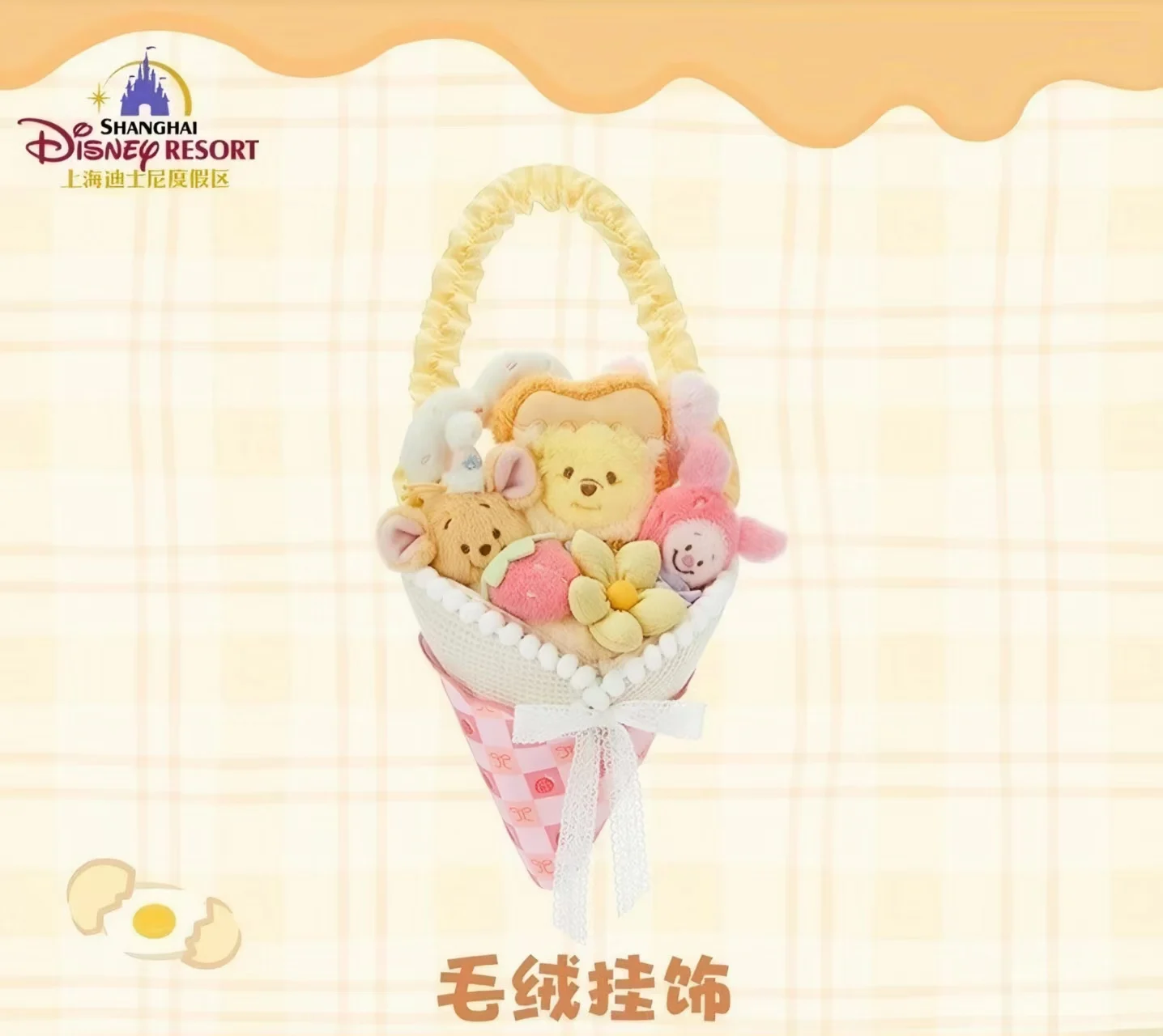 collezione-primavera-disney-2026-charm-peluche-bouquet-cono-gelato-winnie-the-pooh-piglet-souvenir-e-regalo