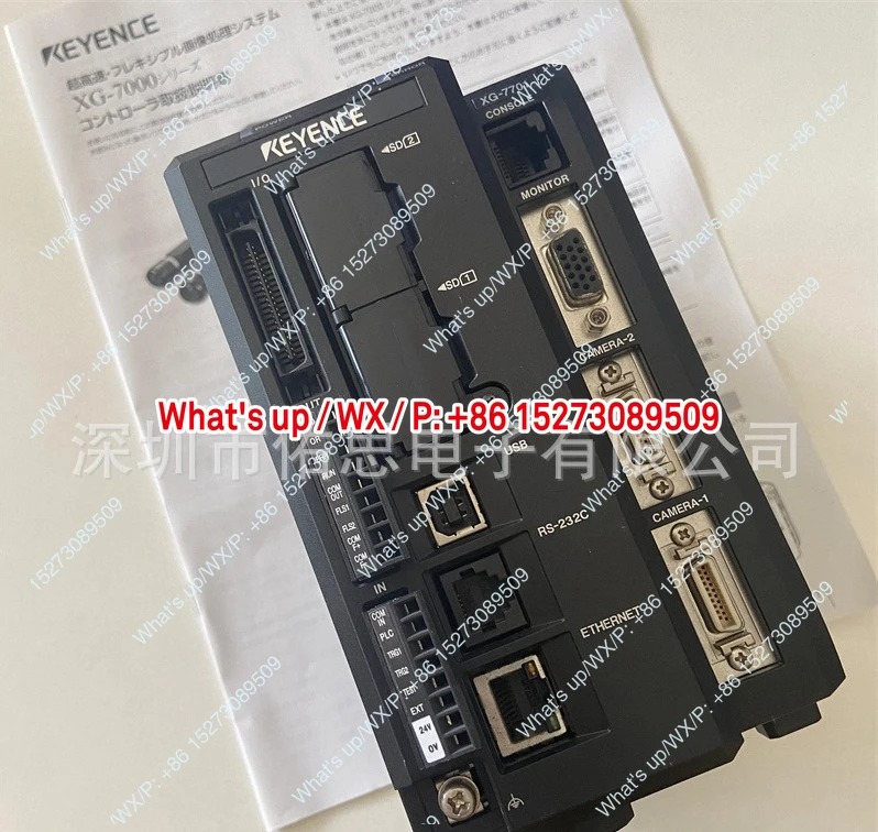 Image System Contro…