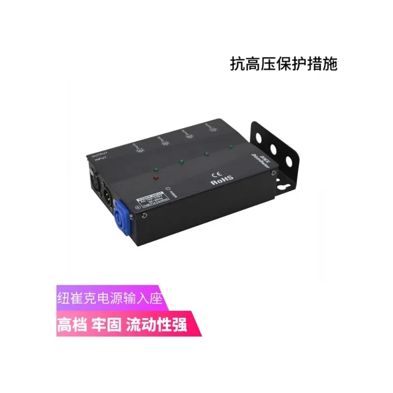 DMX512 lighting amplifier wedding stage performance equipment photoelectric isolation signal distributor