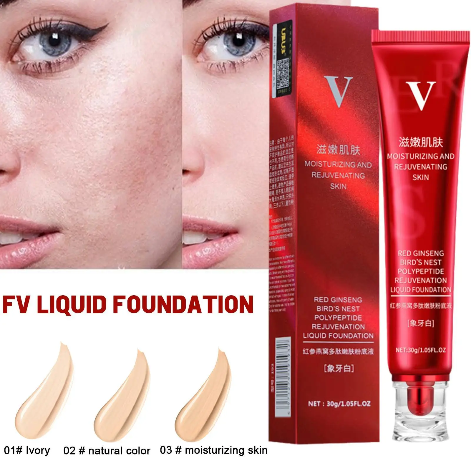 3Colors FV Red Ginseng Bird\'s Nest Polypeptide Skin-Nourishing Liquid Foundation Long-lasting No Makeup Concealer Oil Control