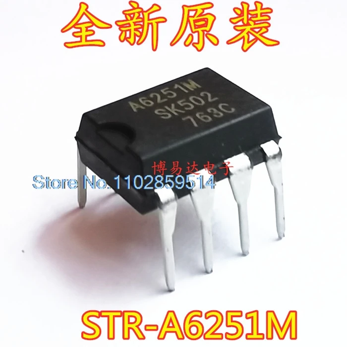 10PCS/LOT  STR-A6251M A6251 IC DIP-7