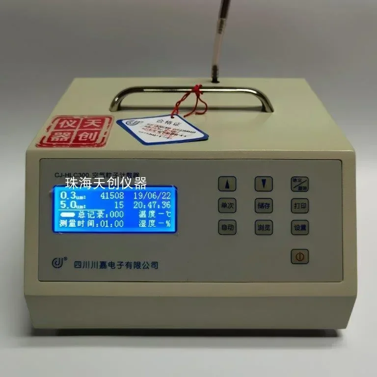 CJ-HLC300 Desktop A…