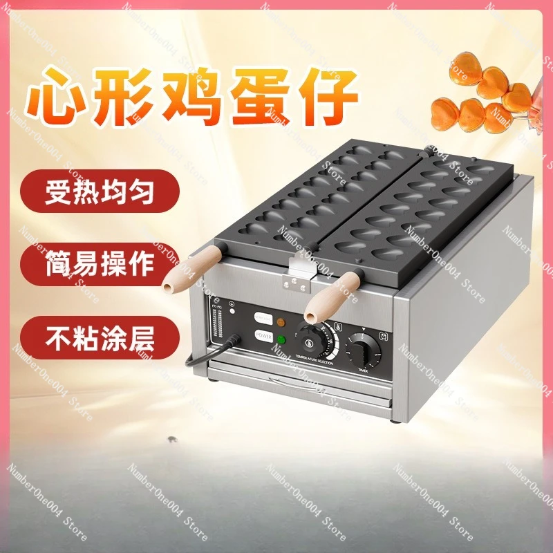 

Commercial Heart-shaped Egg Machine, Mini Heart-shaped Burner Internet Celebrity Snack Stall Equipment