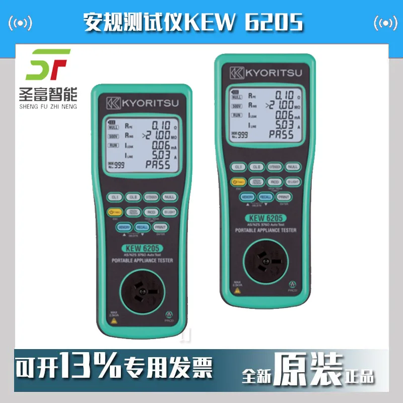 

2025 KEW6205 safety tester KYORITSU