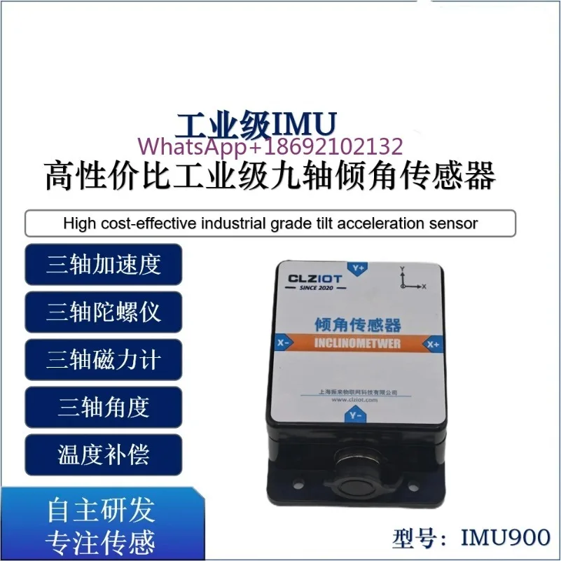 IMU900 9-axis 5-24V Tilt Sensor Angle Tilt Transmission Level Sensor Measuring Instrument