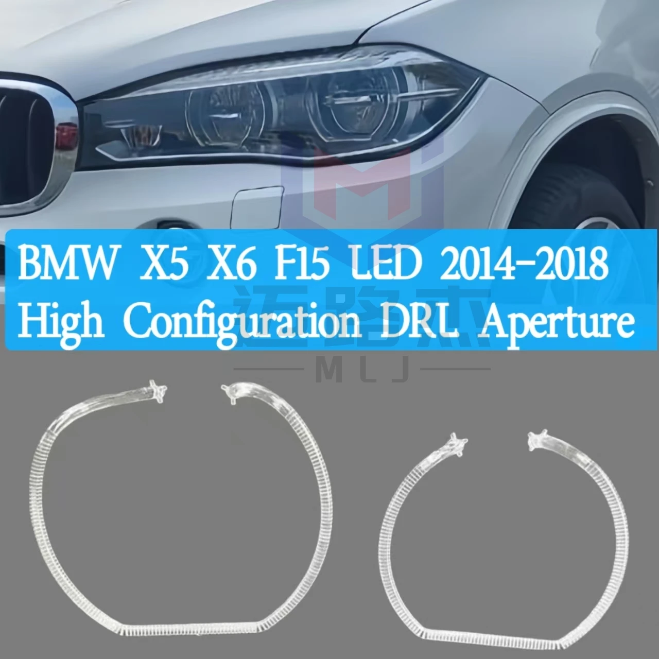 

For BMW X5 X6 F15 F16 2014-2018 High Configuration LED Headlight Light Guide Aperture DRL Daytime Running Light Car Accessories