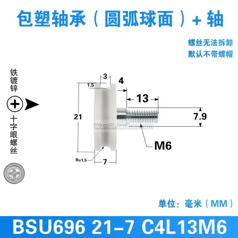 1Pc 6x21x7mm Cuscinetto puleggia di alta qualità con scanalatura a forma di U rivestita in plastica con viti