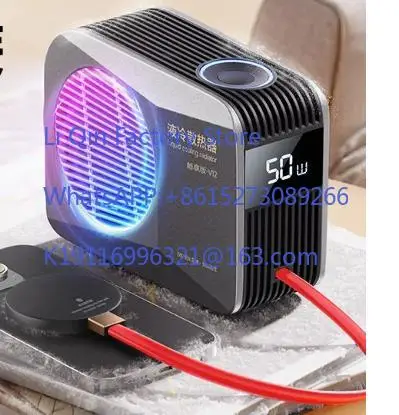 Mobile phone coolers, liquid cooling, semiconductor cooling gadgets, gaming cooling